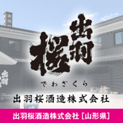 山形県