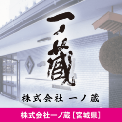 宮城県