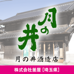 茨城県
