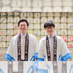 あさやん(左)
きき酒師・国際きき酒師・ごはんソムリエ
北井一彰(右)
きき酒師・国際きき酒師・日本酒学講師・焼酎きき酒師
【プロフィール】
コンビ揃って「きき酒師」の資格を取得している世界で唯一の漫才師。
《食卓には呑む日本酒。話題には漫才師にほんしゅ。》を目標に、オンラインも含めて全国各地の日本酒イベントや蔵開きに出演している他、初心者向けの日本酒講座「日本酒ナビゲーター認定講座」を定期的に開催しており、2022年11月現在では900名以上を認定し、きき酒師や日本酒ナビゲーターの資格認定団体、NPO法人FBO(料飲専門家団体連合会)から特別功労賞を与えられた。 にほんしゅ