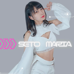 コスプレイヤー/モデル業では、
「2019マレーシア JAPAN EXPO 出演」「2019・2020・2021 年度 MOTOR GAMES SUPPORT GIRL」「ミスヤングチャンピオン2022年総合グランプリ」「2021 サッカー日本代表(adidas)×「ワンピース」コラボ商品モデル」など幅広く活動する一方、アイドル活動も多くのオリジナル曲を発信し、年間12本以上主催ライブを行うマルチタレント! 瀬戸万莉愛