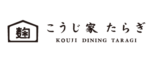 こうじ家たらぎ