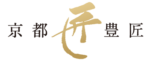 着物の京都豊匠