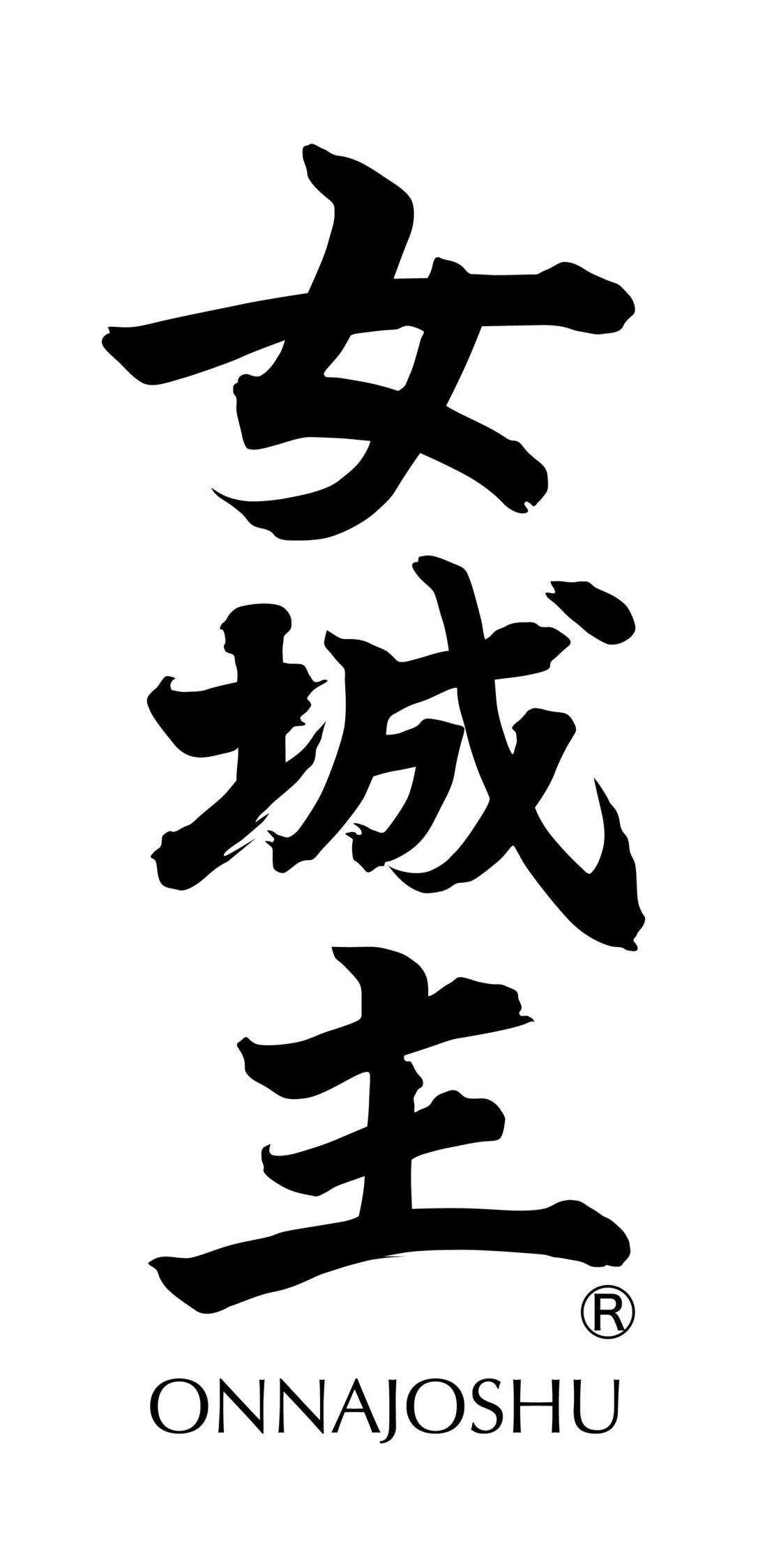 岩村醸造【岐阜】