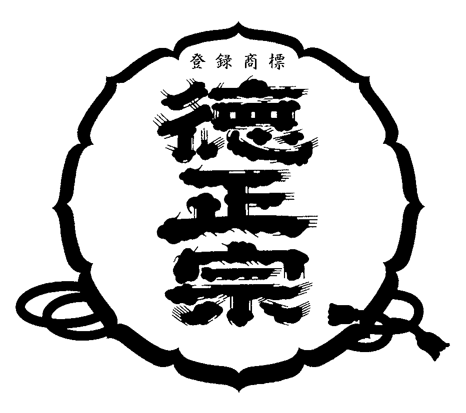 萩原酒造【茨城】