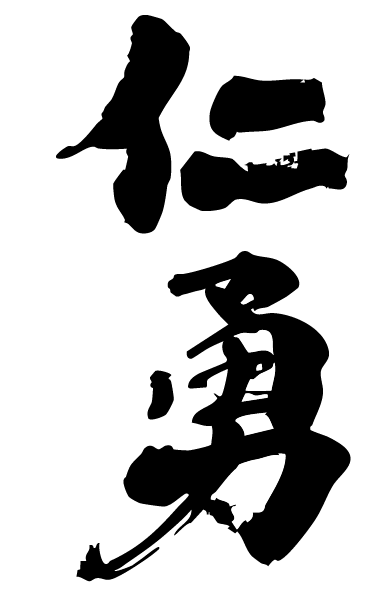鍋店【千葉】