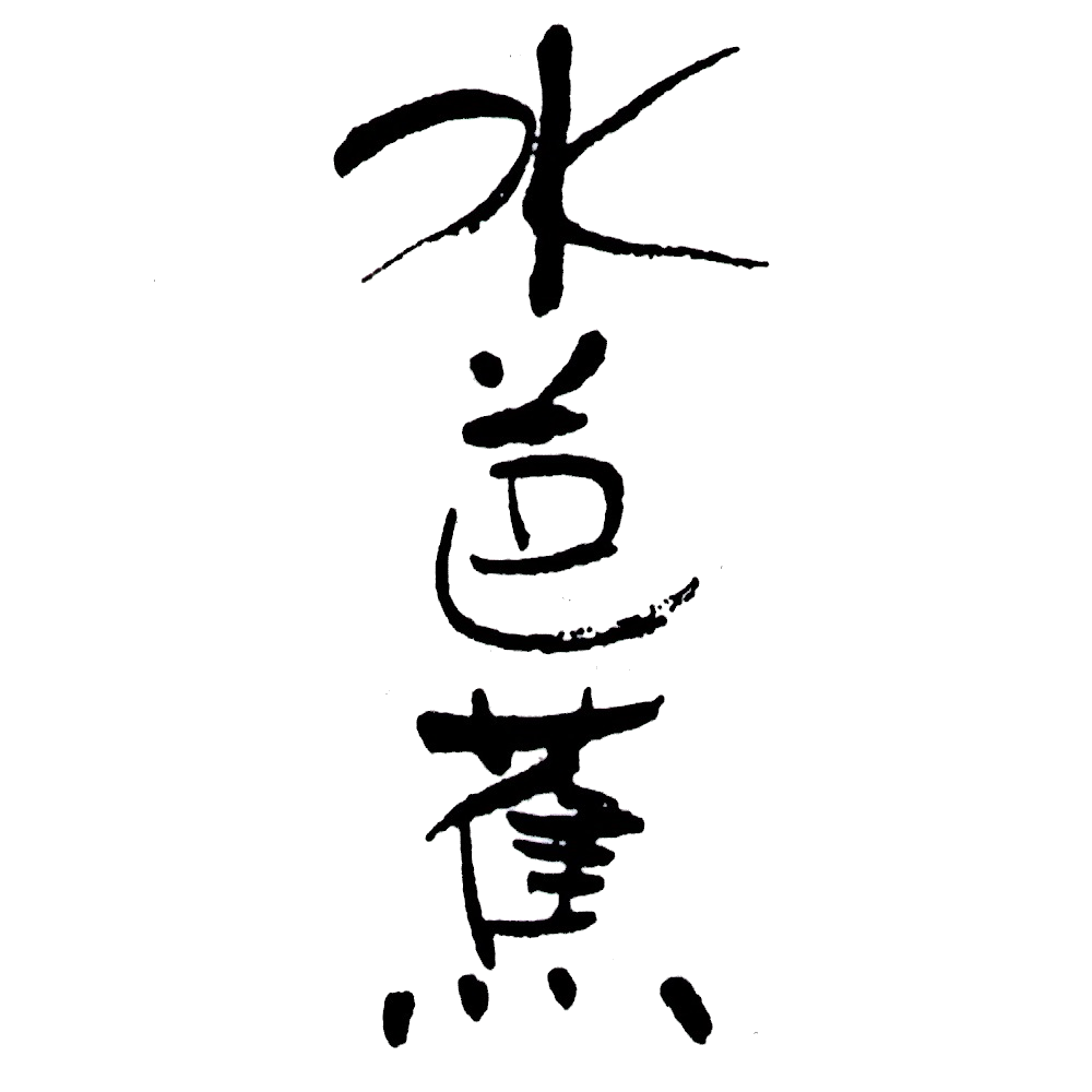 永井酒造【群馬】