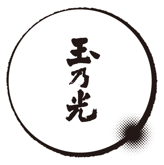 玉乃光酒造【京都】
